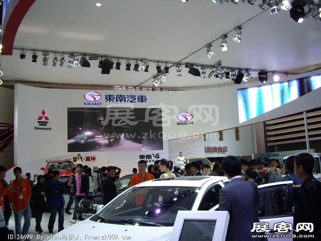北京车展