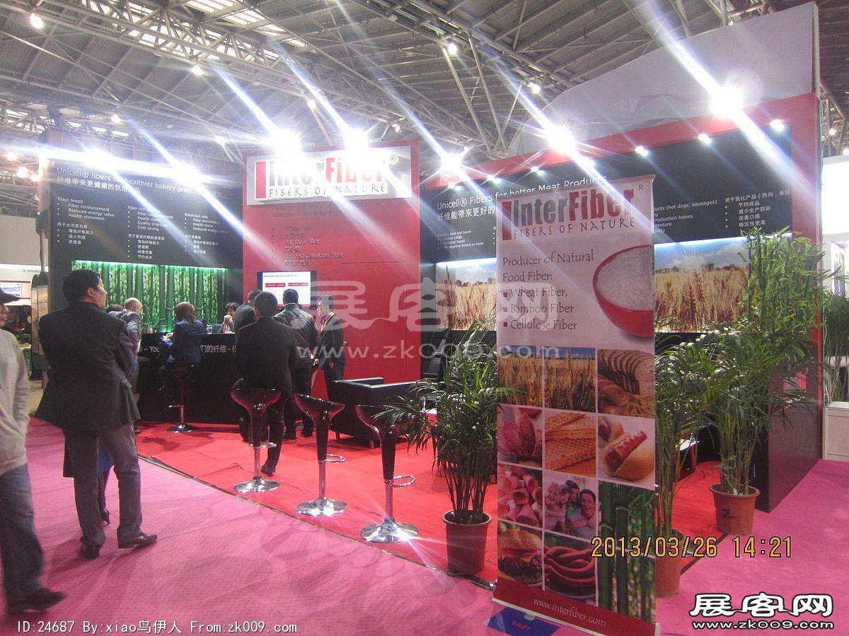 2013食品展