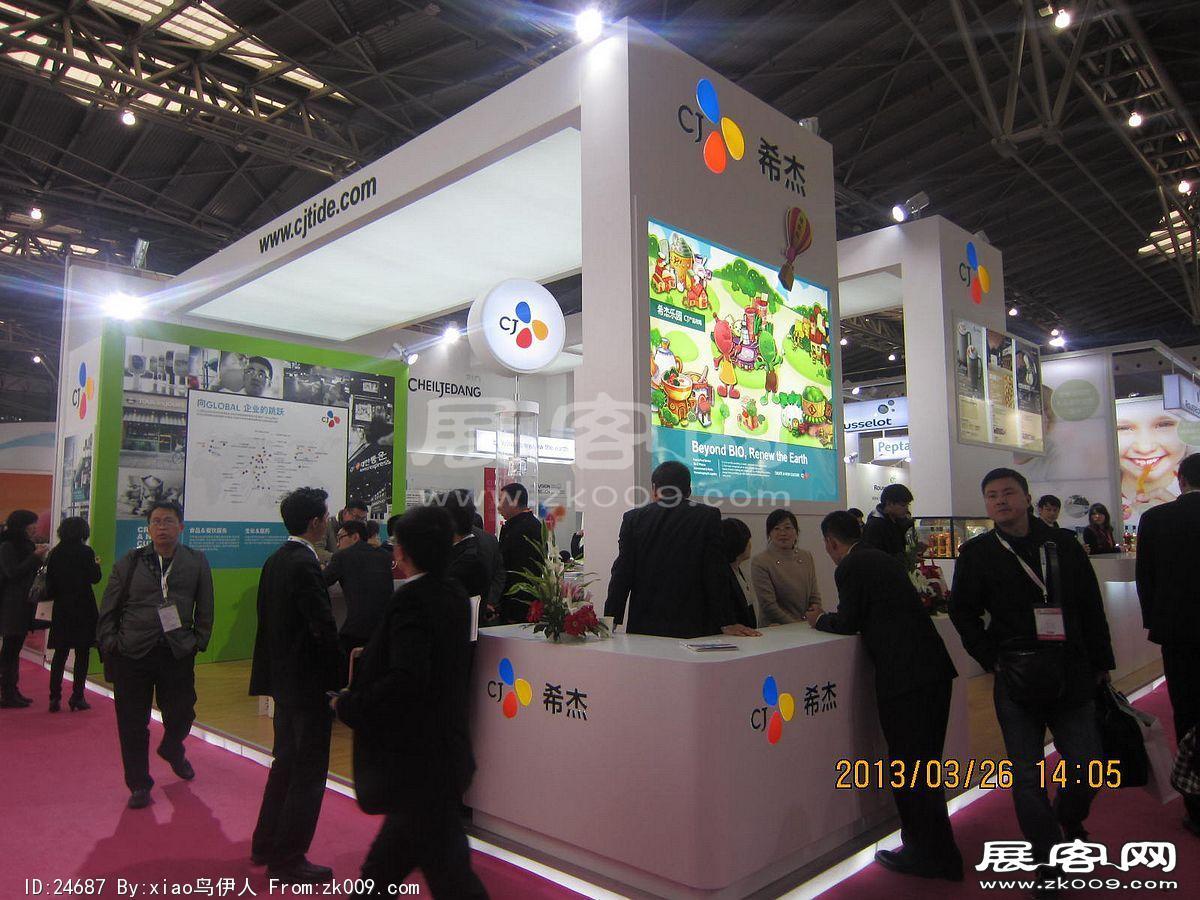 2013食品展