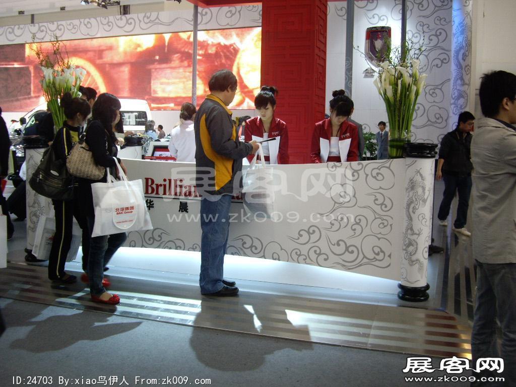 车展