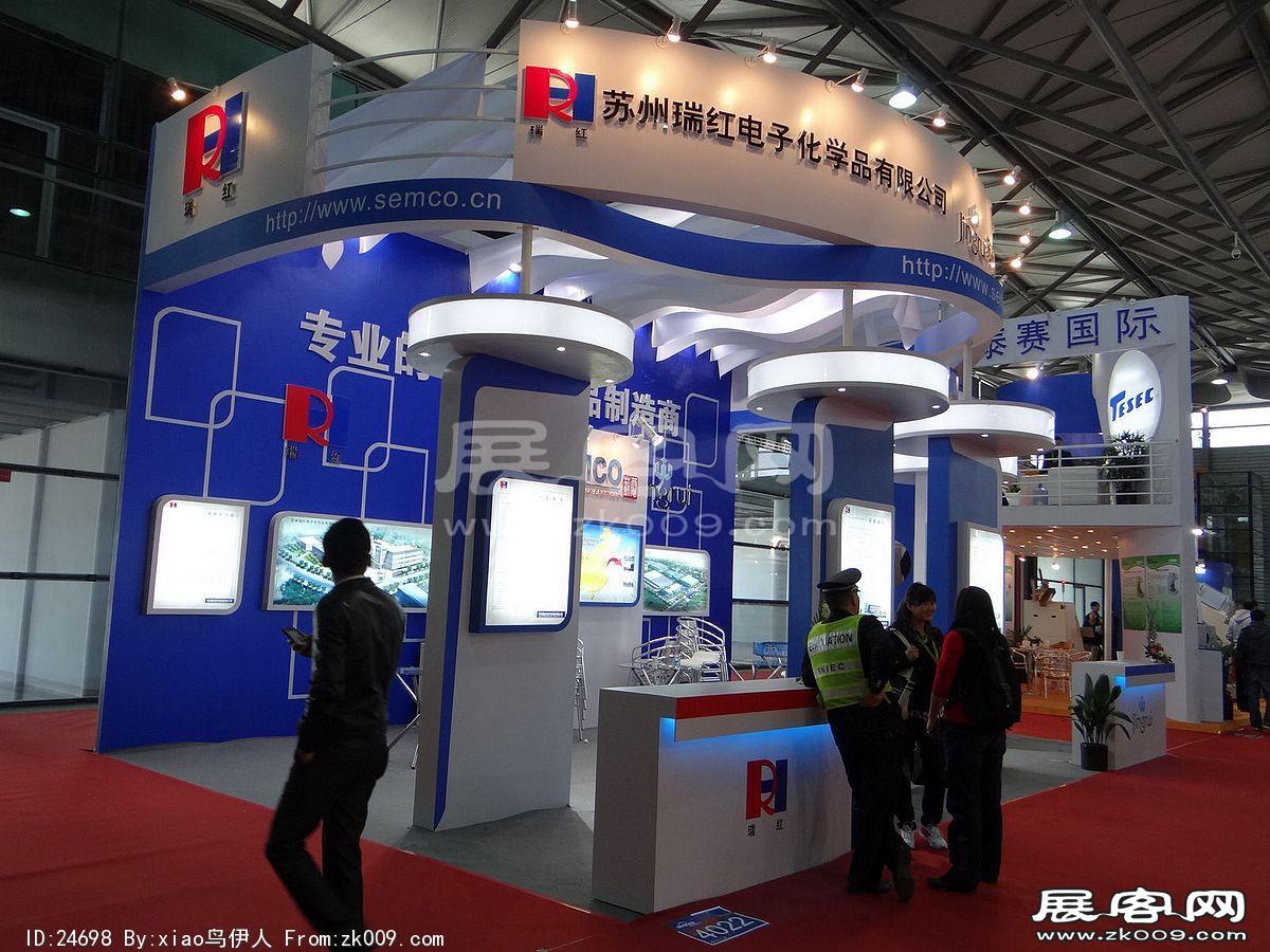 半导体展