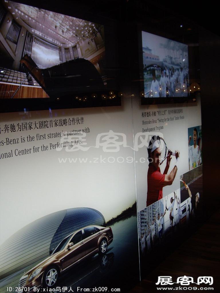车展图片