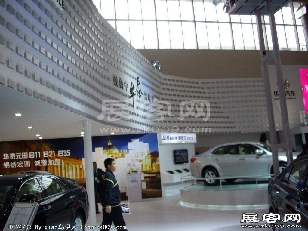 车展