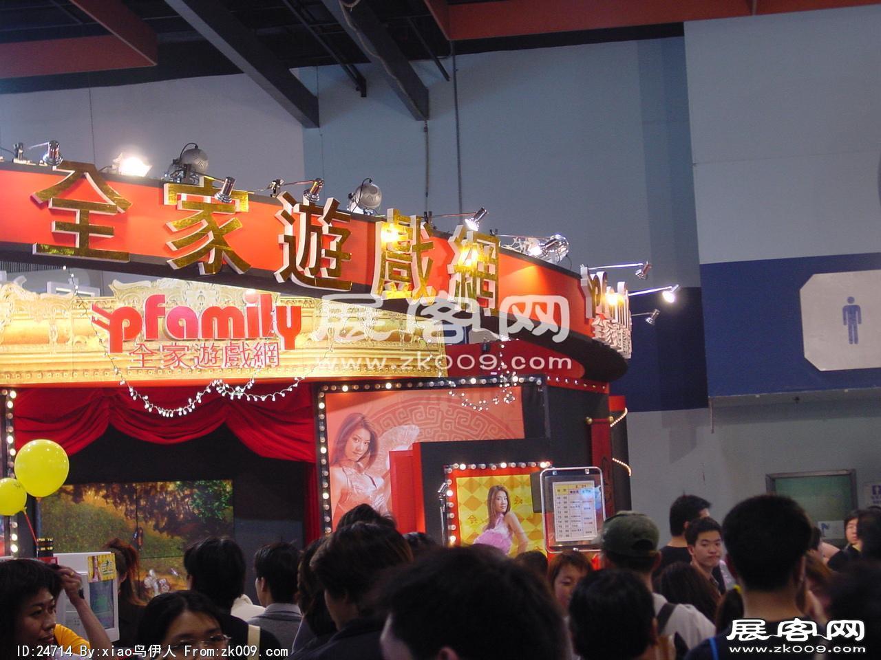 游戏展图片