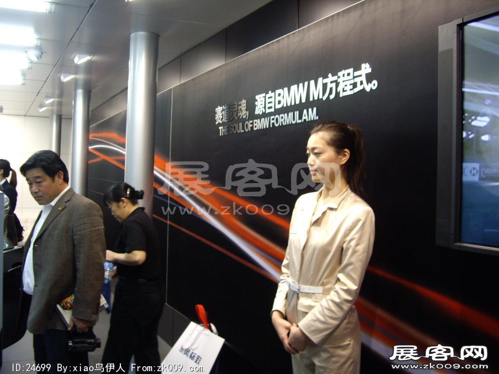 北京车展