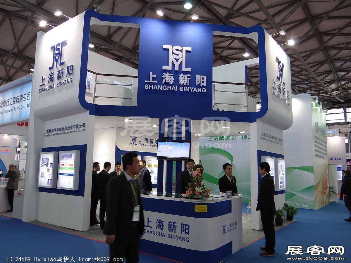 半导体展会