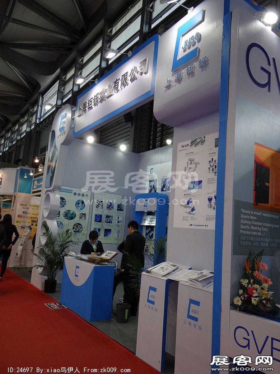 半导体展