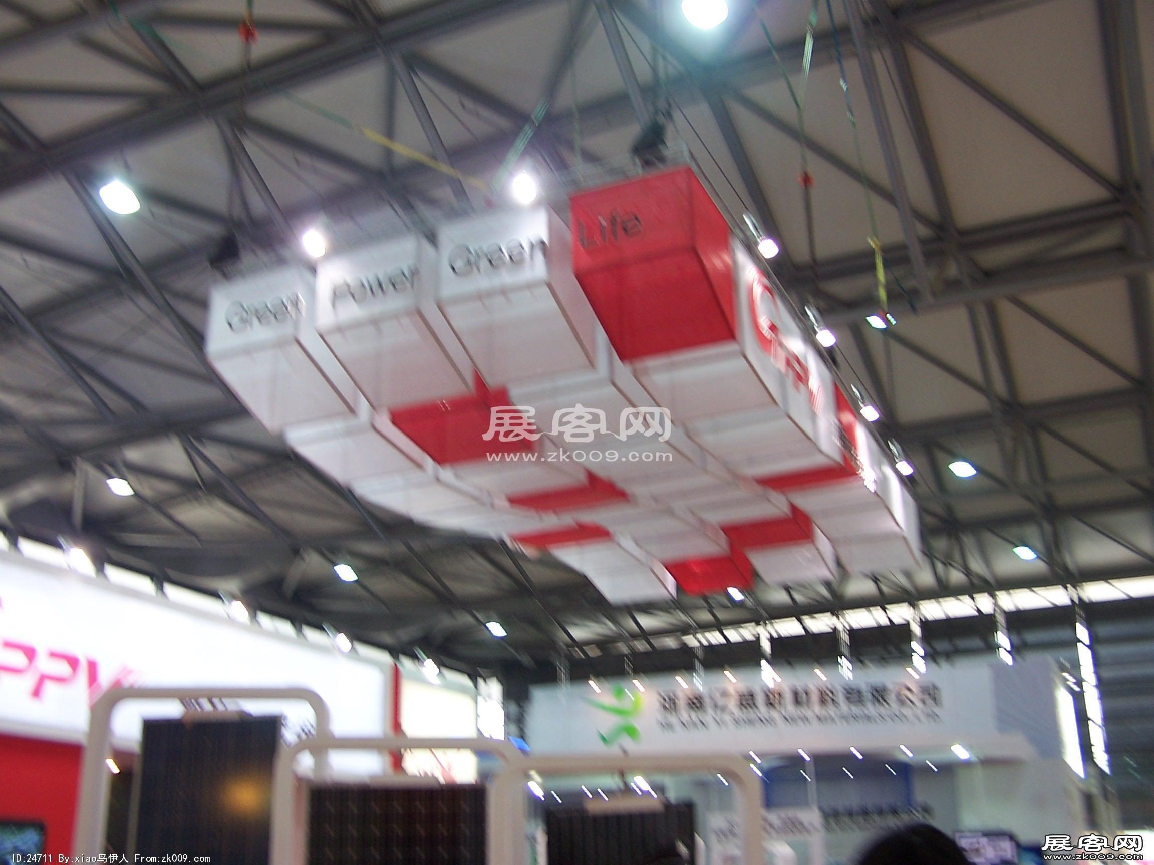 太阳能展