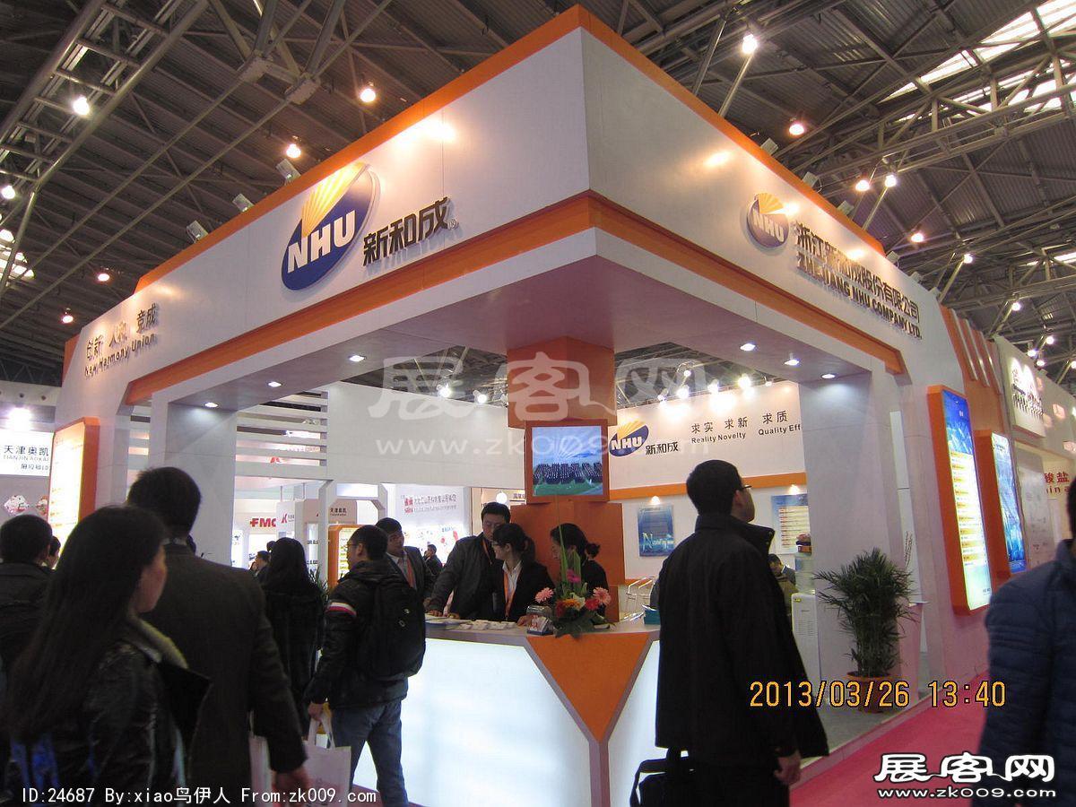 2013食品展