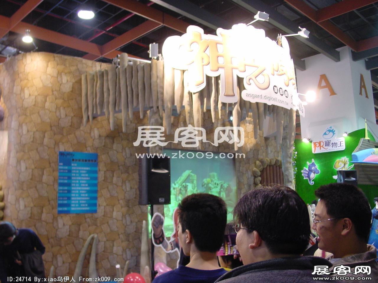 游戏展图片