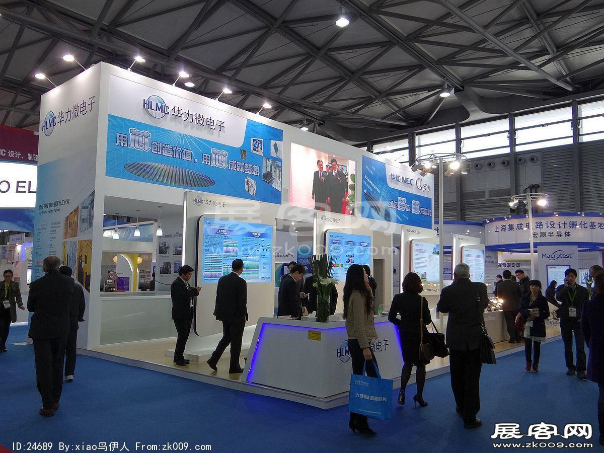 半导体展会