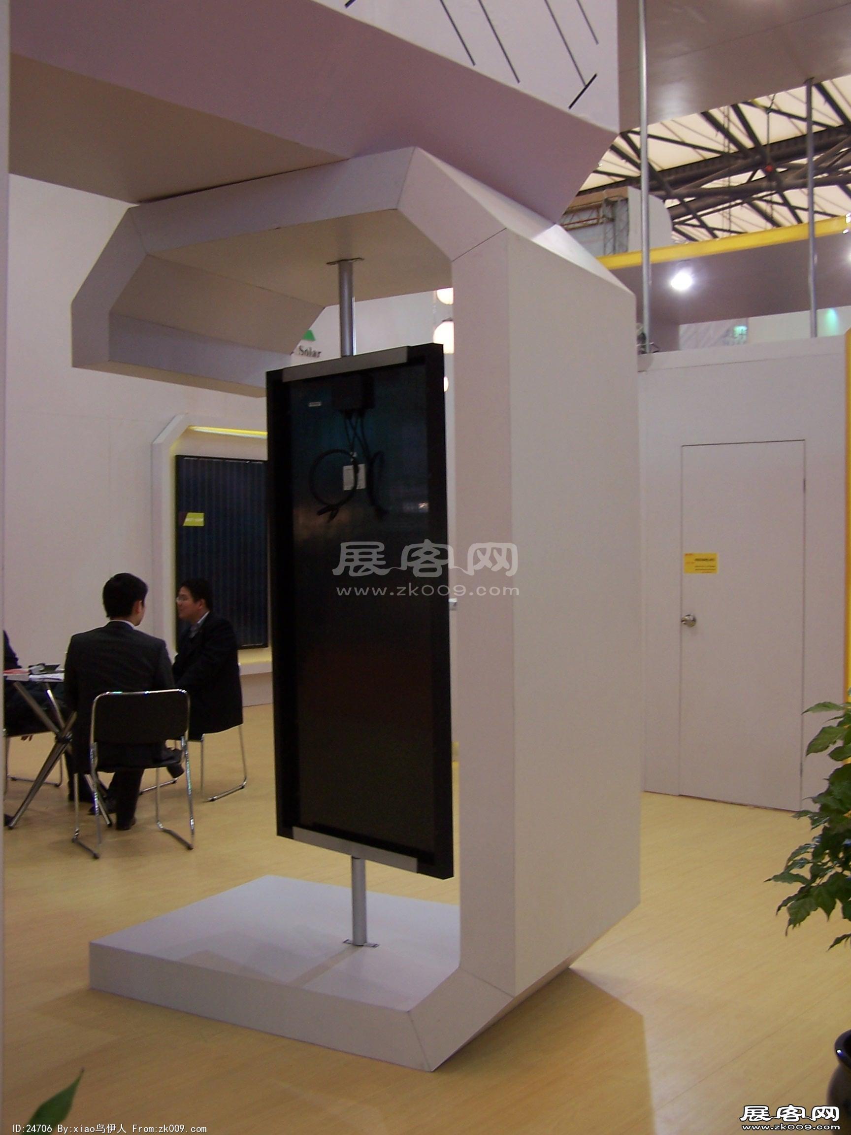 太阳能展