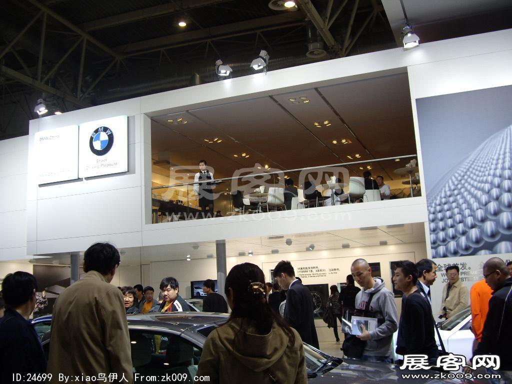 北京车展