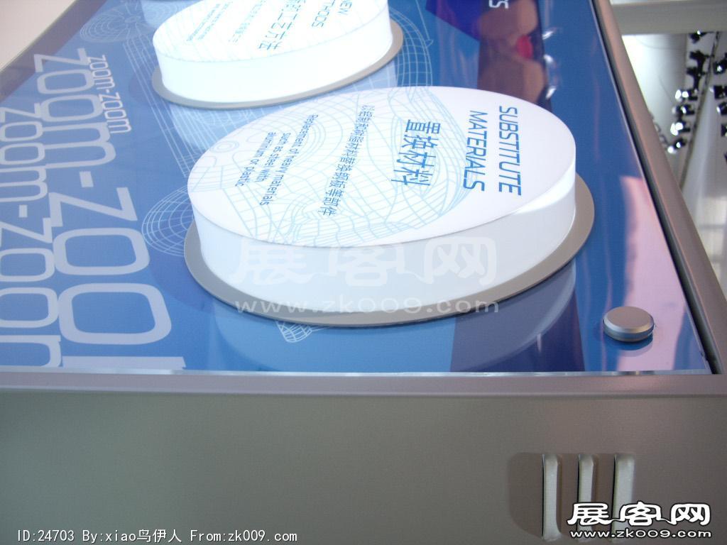 车展
