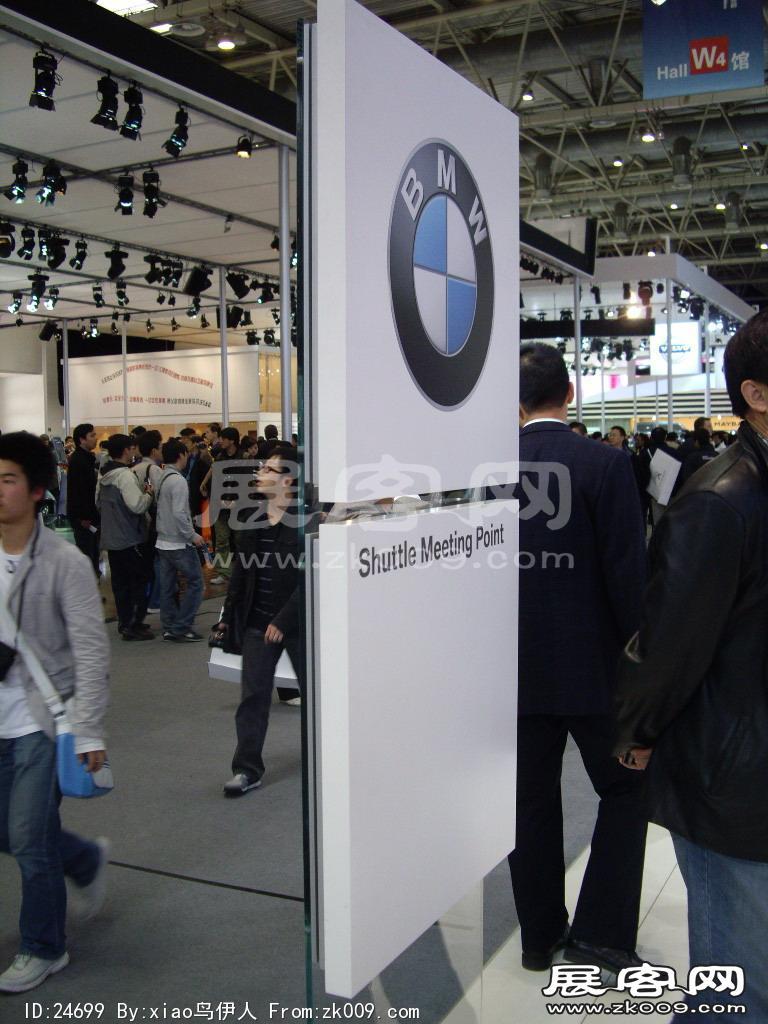 北京车展