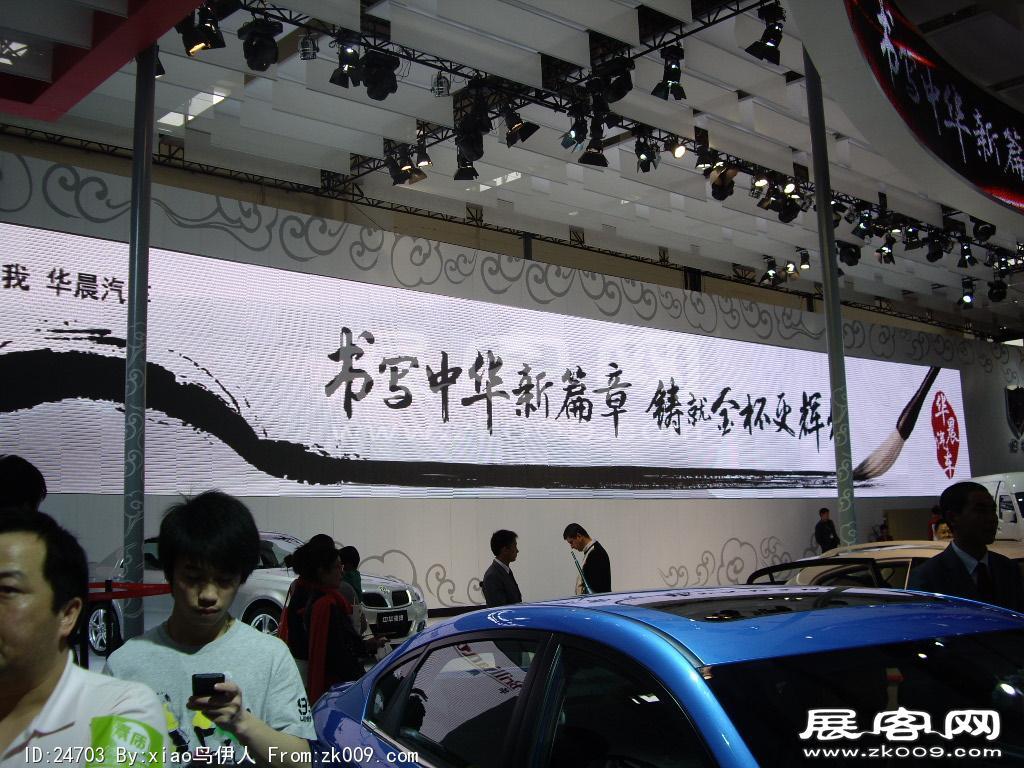 车展