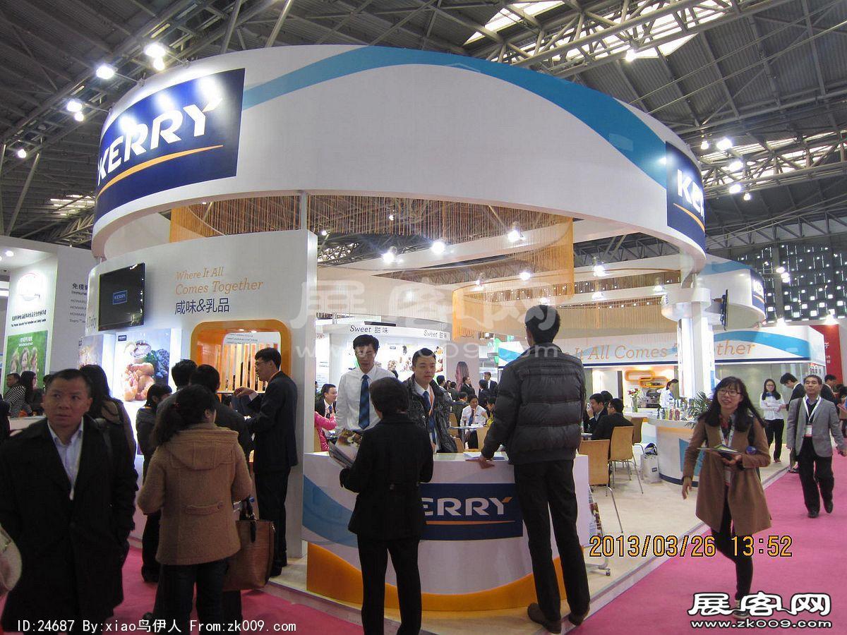2013食品展