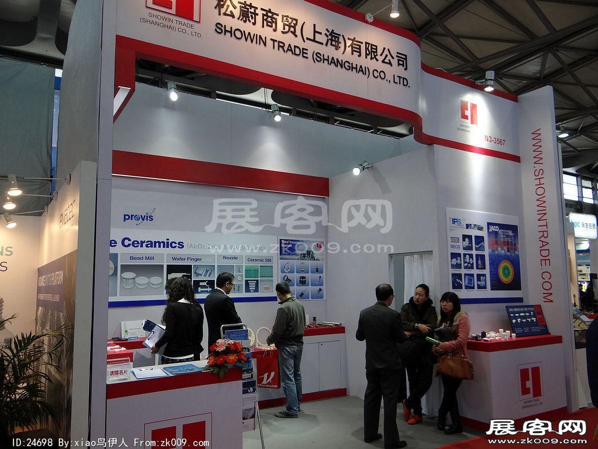 半导体展