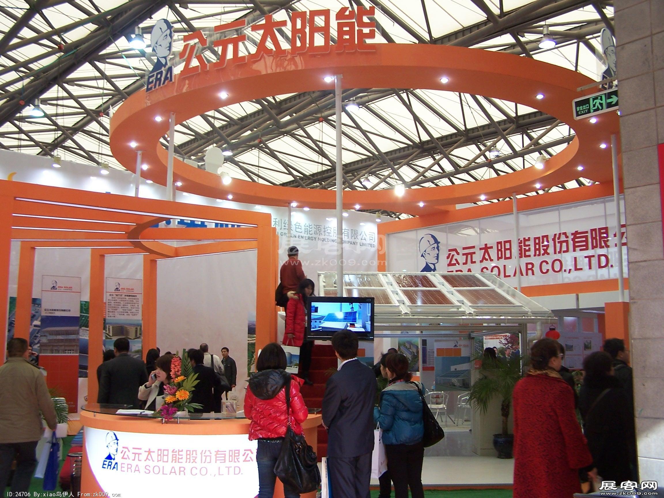 太阳能展
