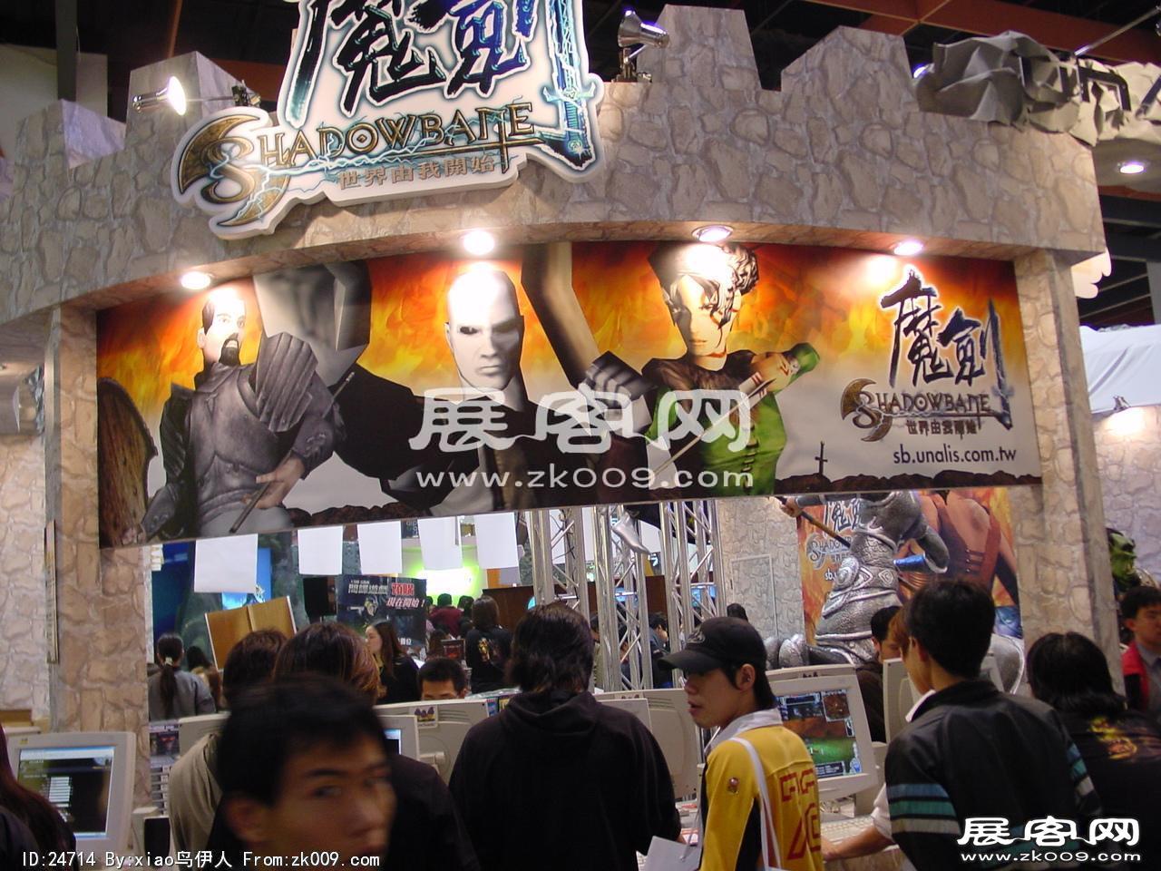 游戏展图片