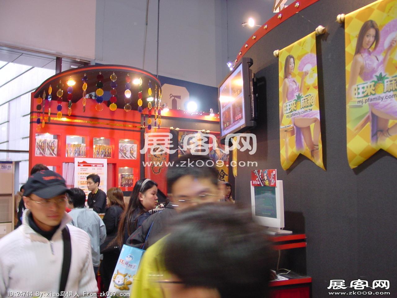 游戏展图片