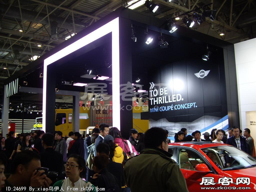北京车展