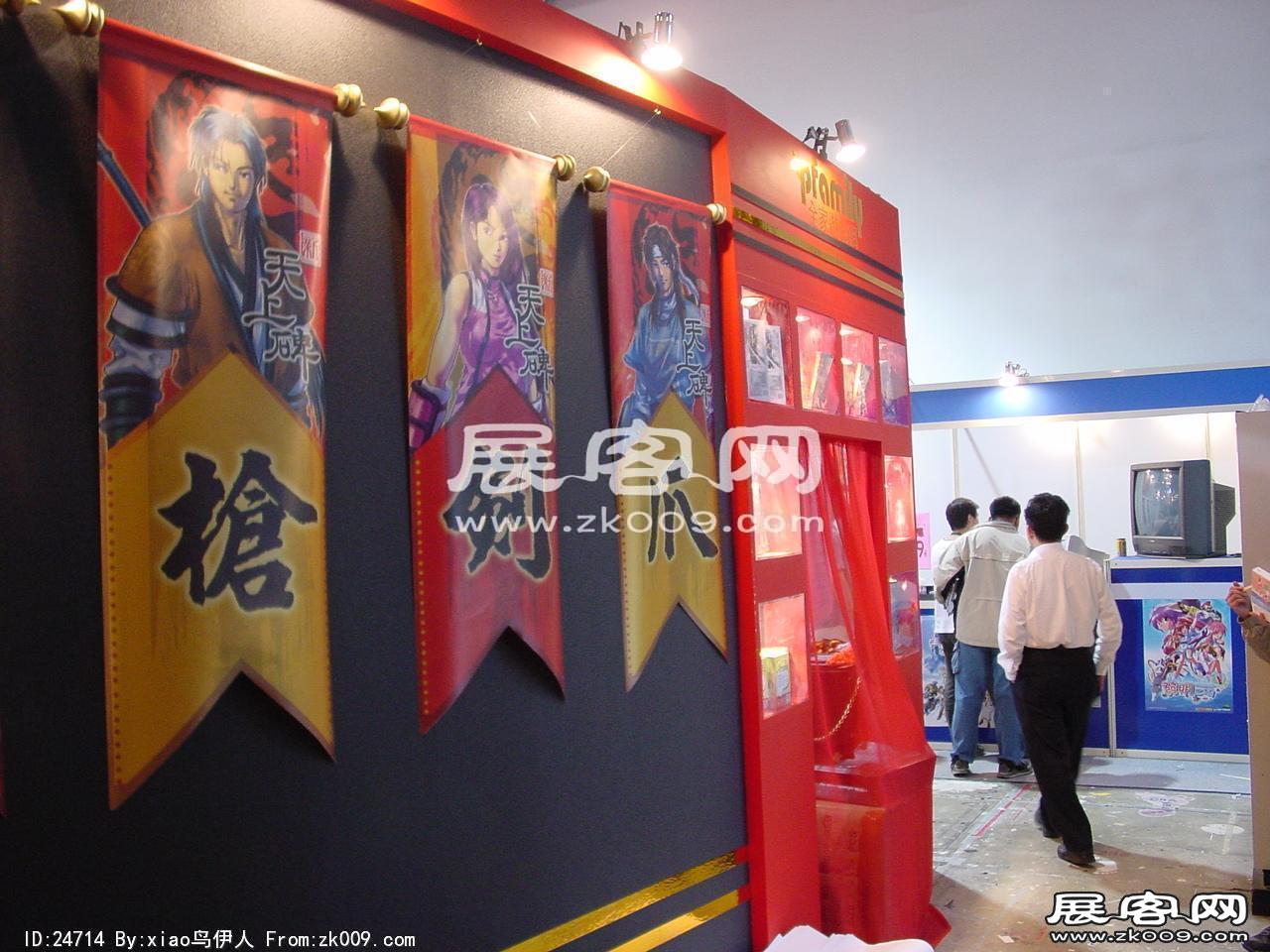 游戏展图片