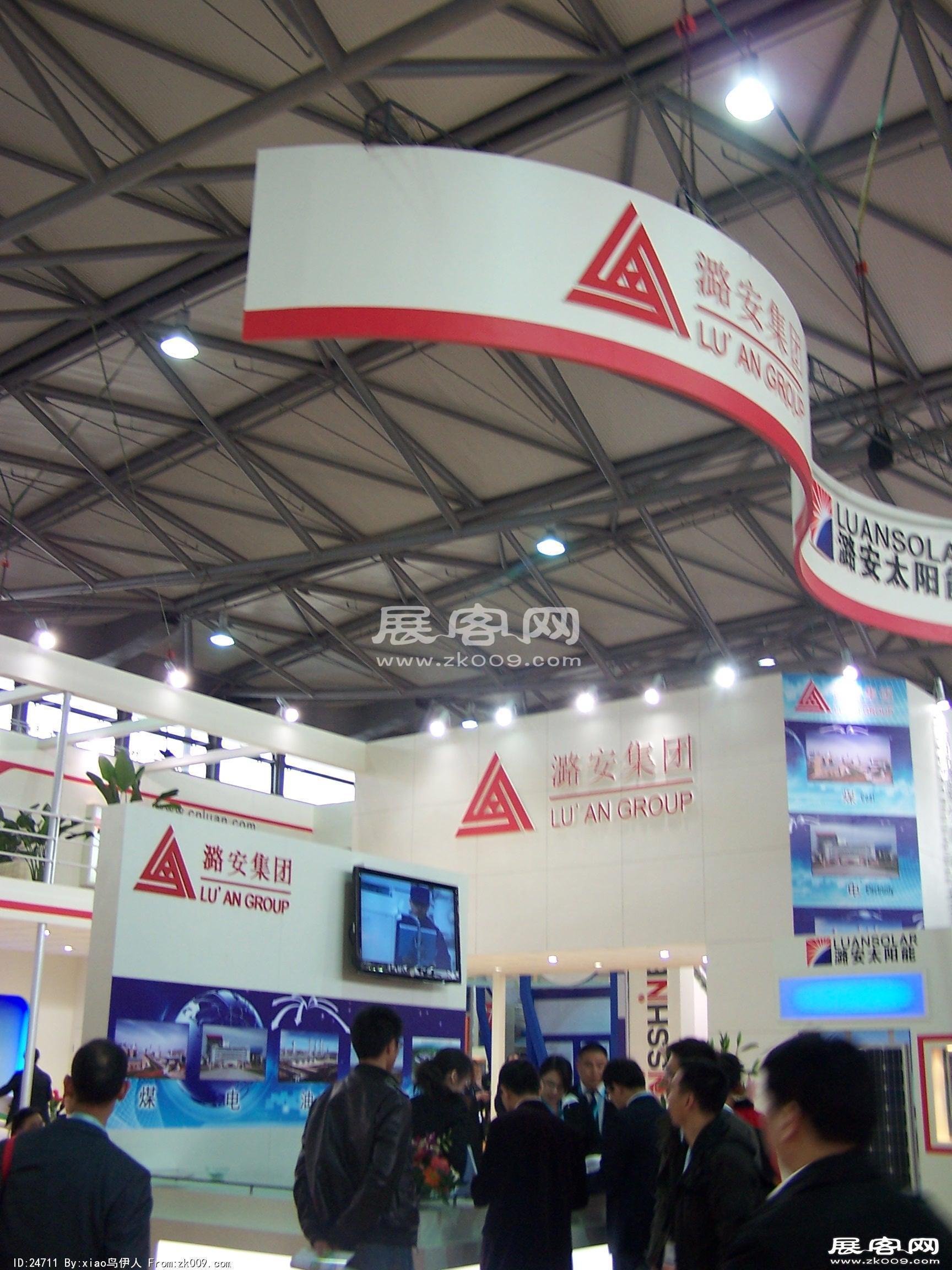 太阳能展