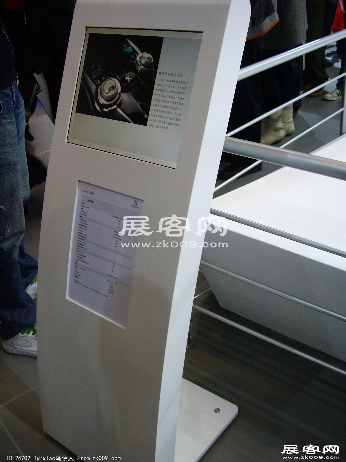 车展图片