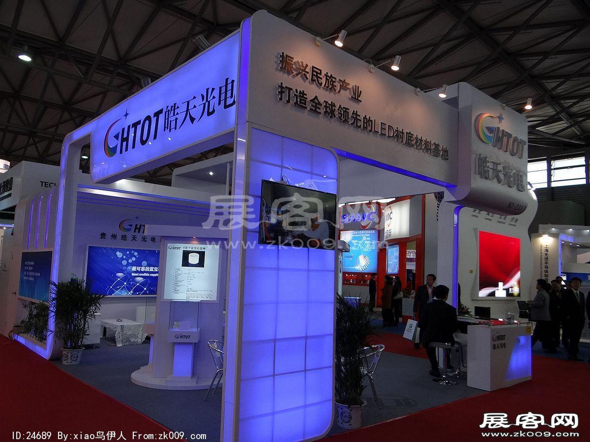半导体展会