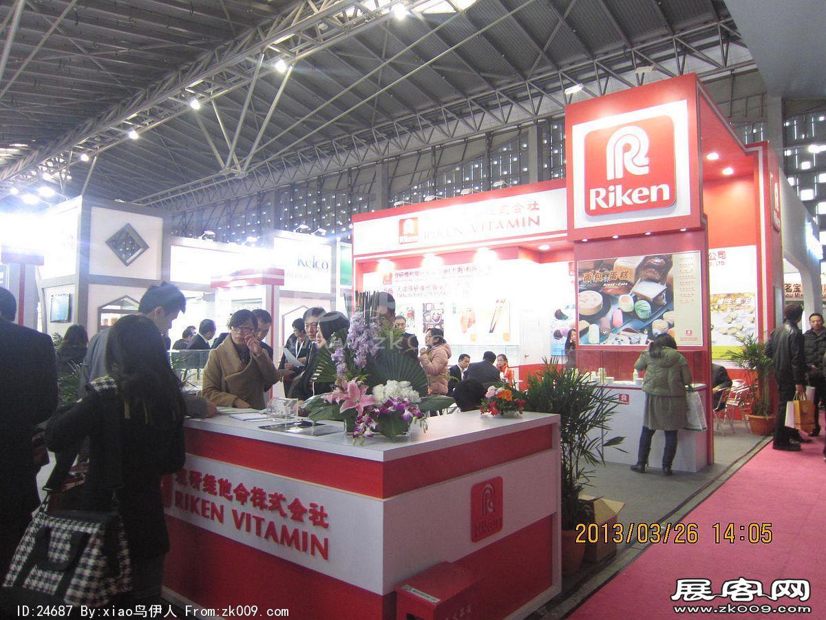 2013食品展