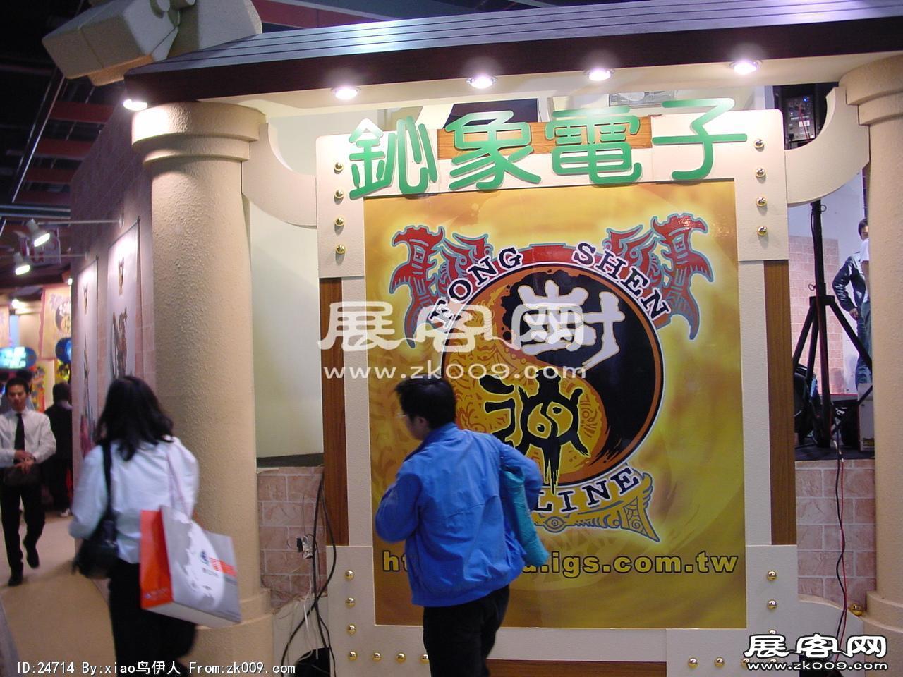 游戏展图片