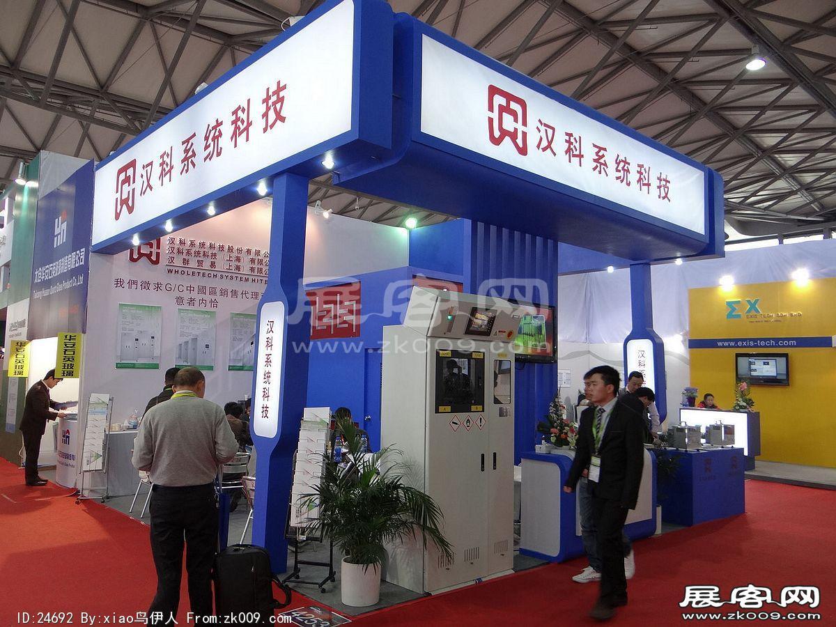 半导体展