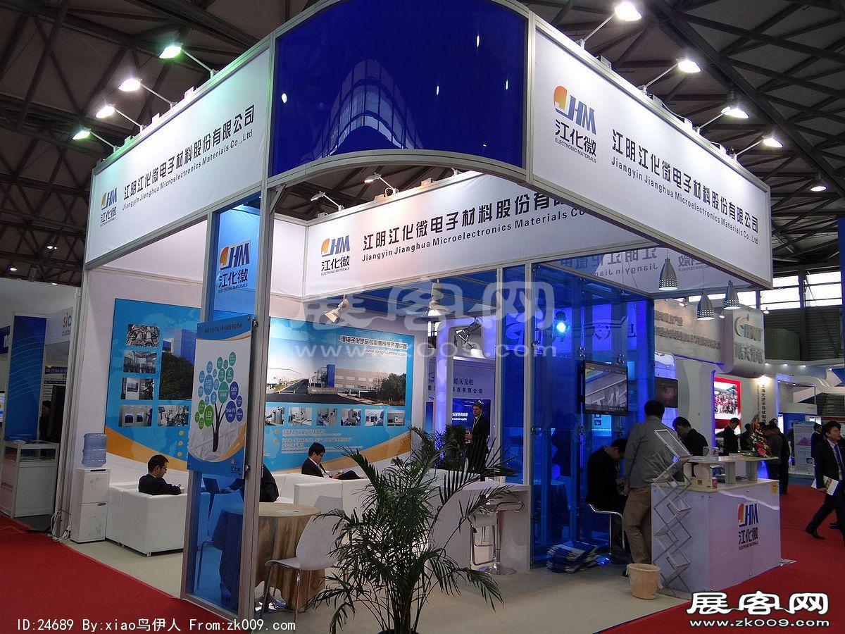半导体展会