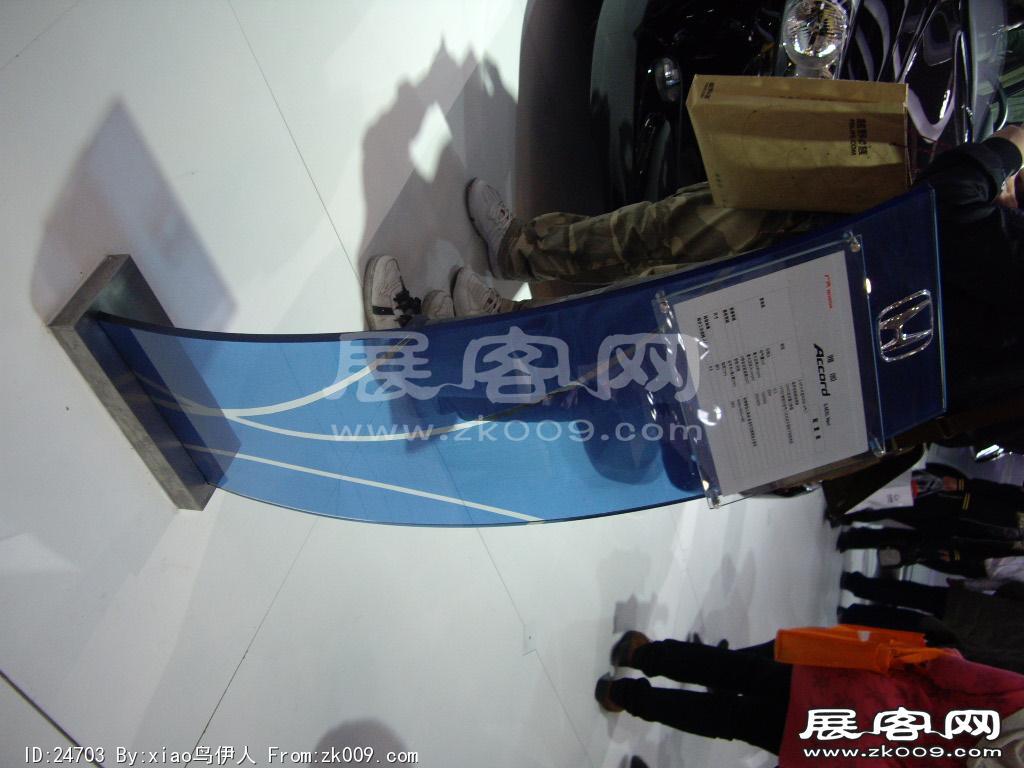 车展