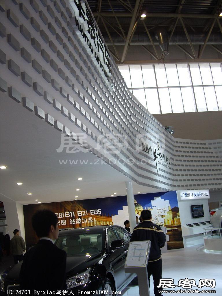 车展