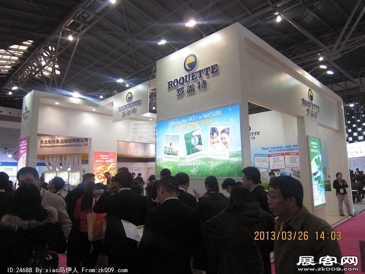 食品添加剂展
