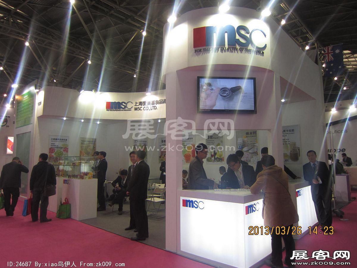 2013食品展