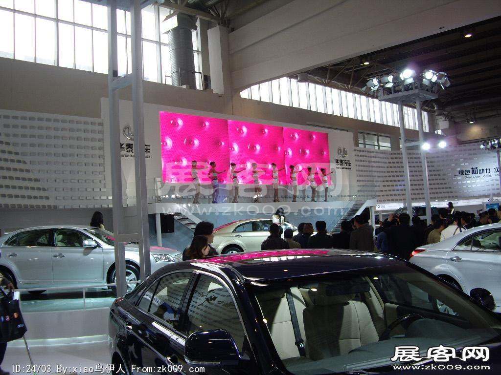 车展