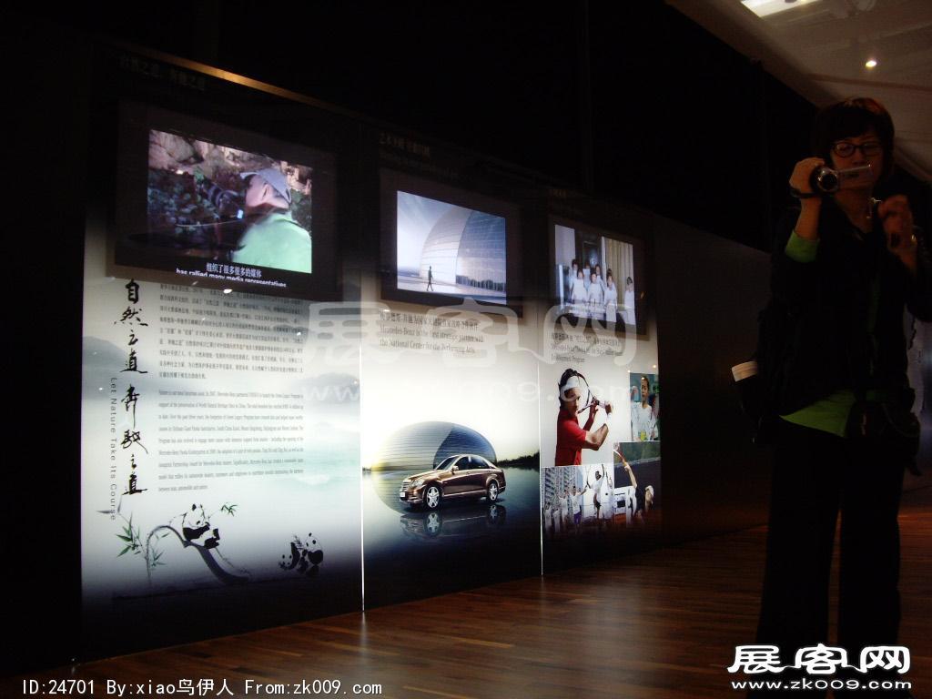 车展图片