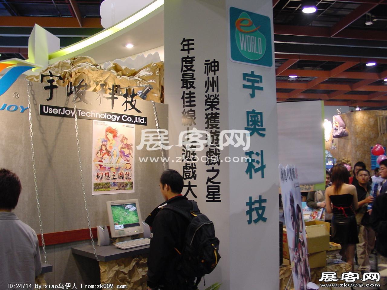 游戏展图片