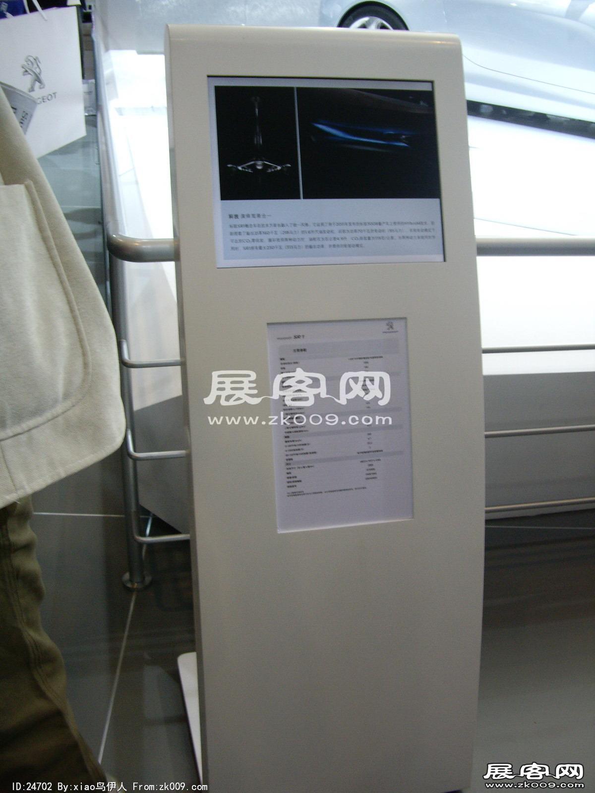 车展图片