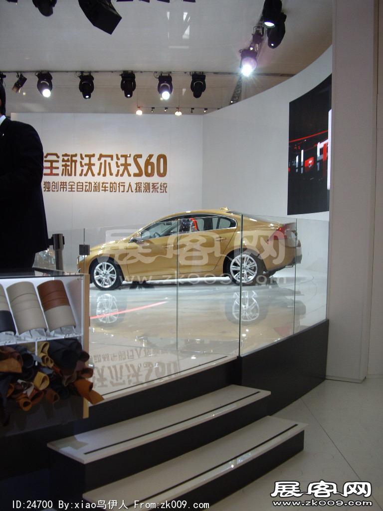 车展