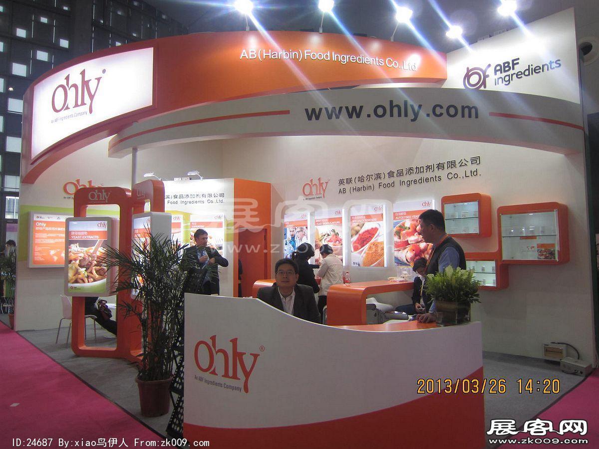 2013食品展