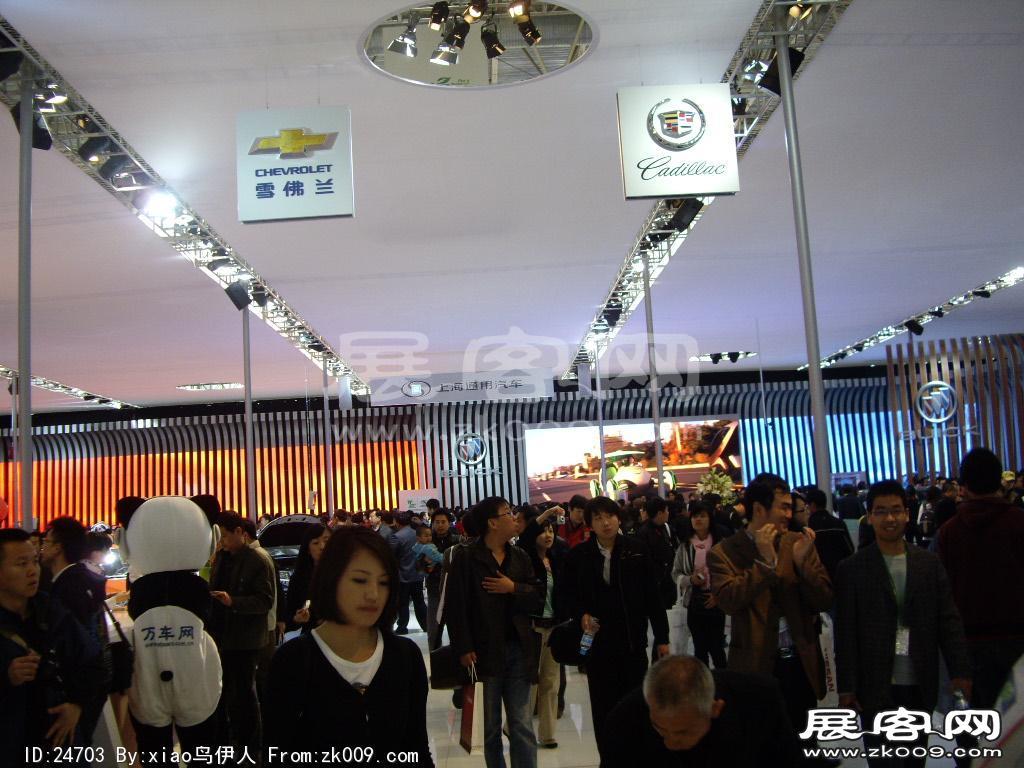 车展