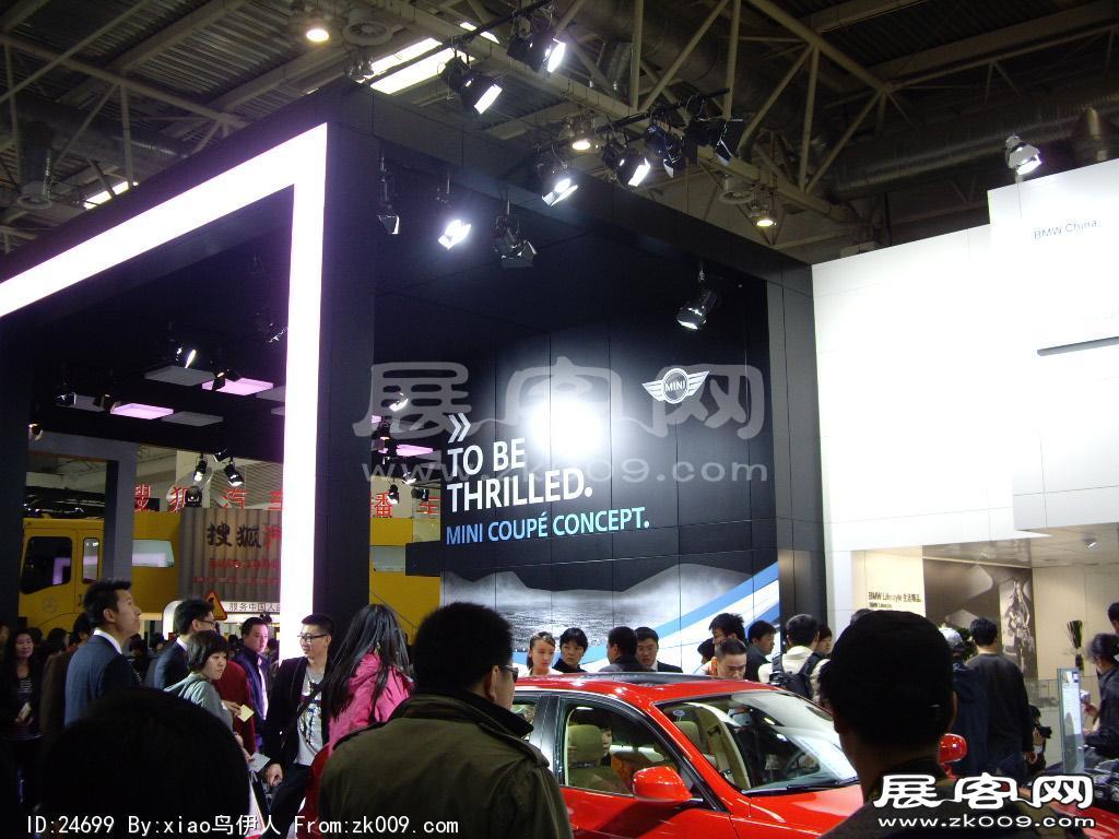 北京车展