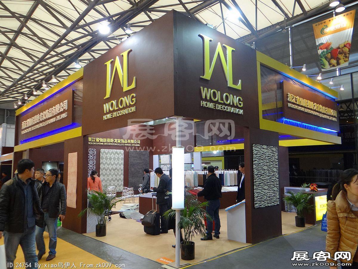 第十五届中国国际地面材料及铺装技术展览会