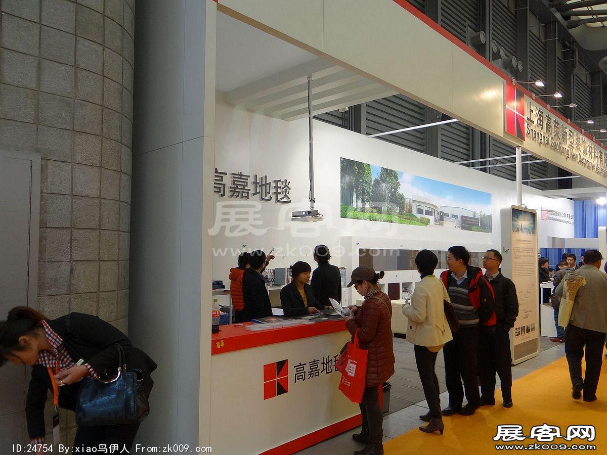 第十五届中国国际地面材料及铺装技术展览会