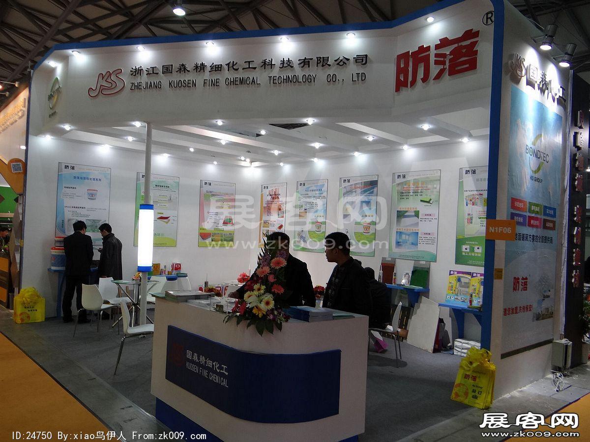 第十五届中国国际地面材料及铺装技术展览会