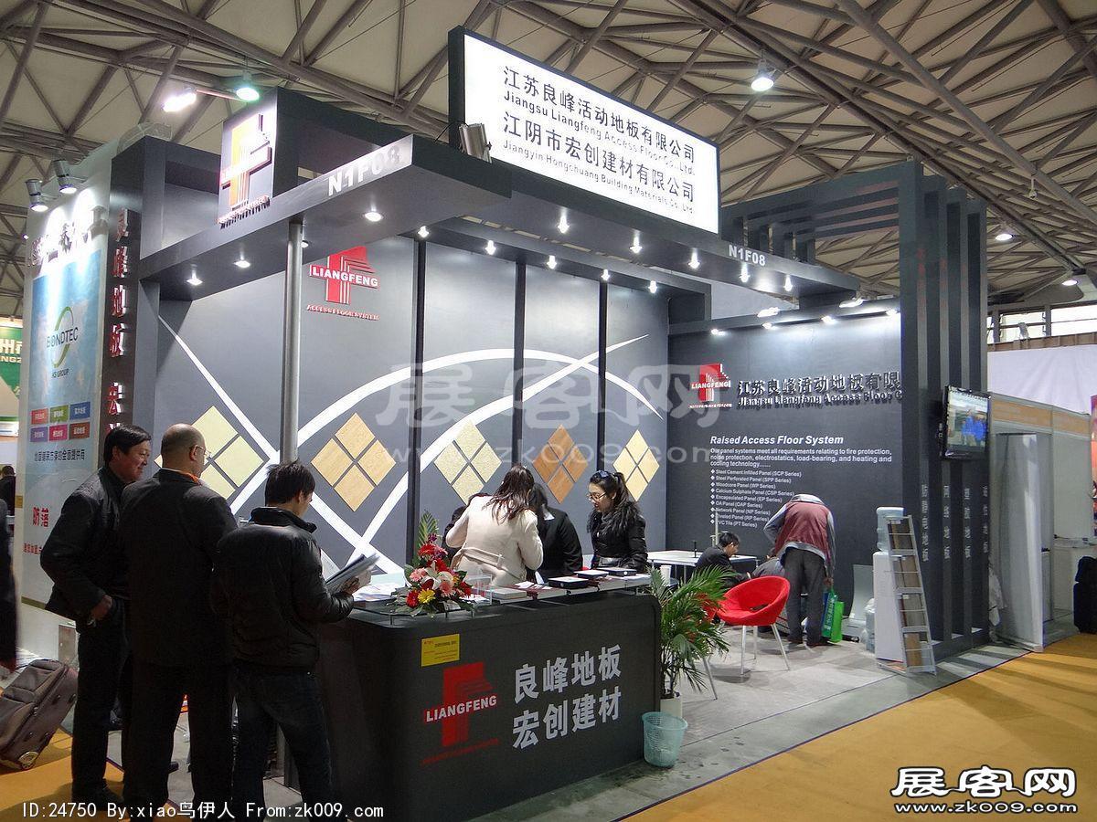 第十五届中国国际地面材料及铺装技术展览会